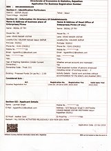 img20200107_9729